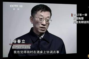 足球报：客场拼来1分让梅州客家看到一丝希望，保级形势仍严峻